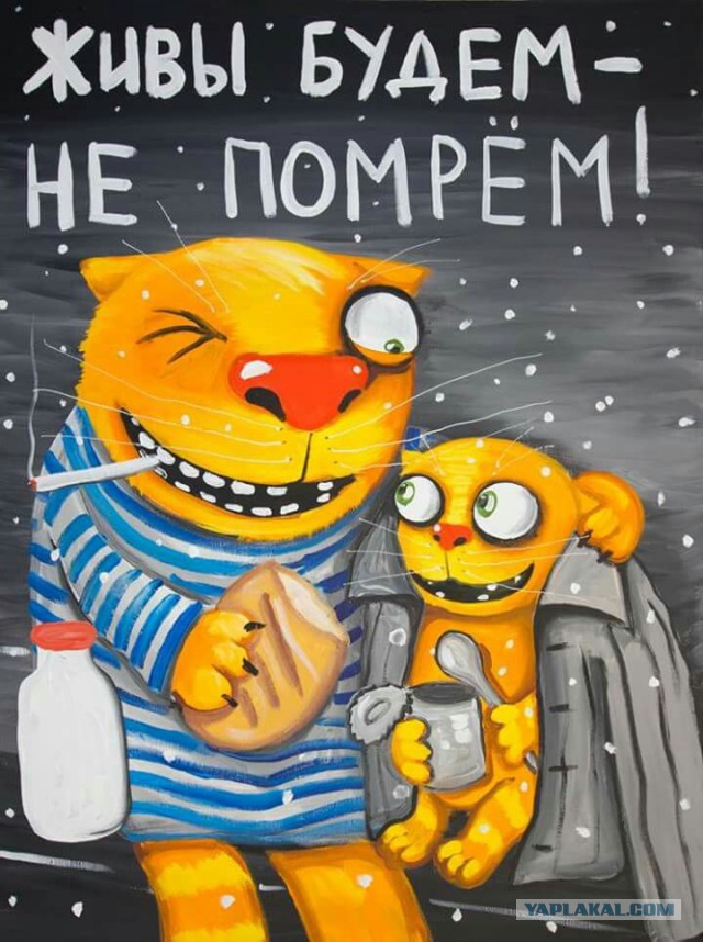 Ученый: Летом 2018 года в мире начнется апокалипсис