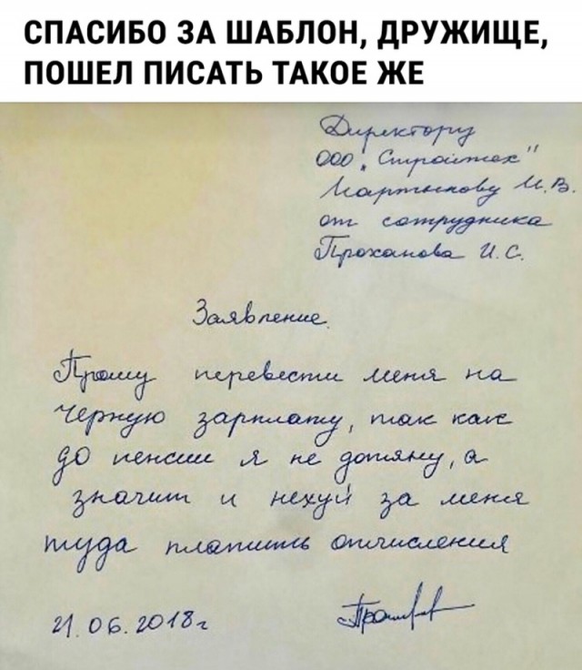 Картинки по-приколу
