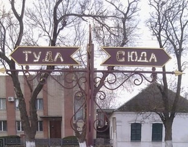 Картинки по-приколу