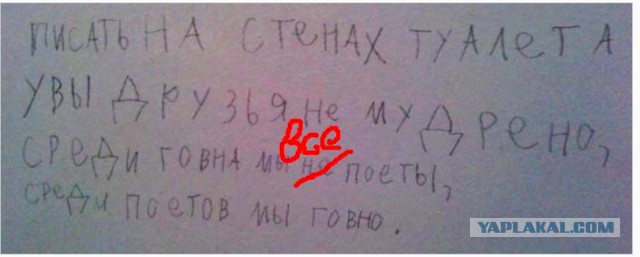 Народное творчество