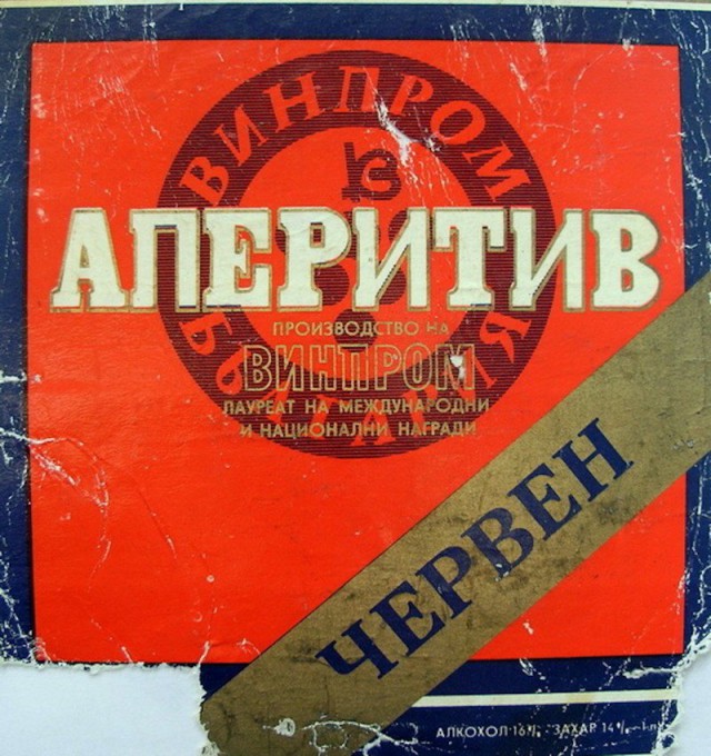 Какое вино любили в СССР? Расскажет коллекция этикеток!