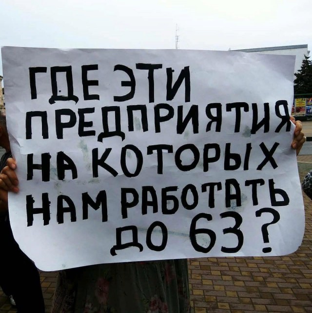 Володин на встрече в Саратове: "Возможна отмена пенсий и вообще... пользуйтесь спортзалом!"