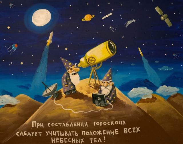 Не очень адекватный юмор