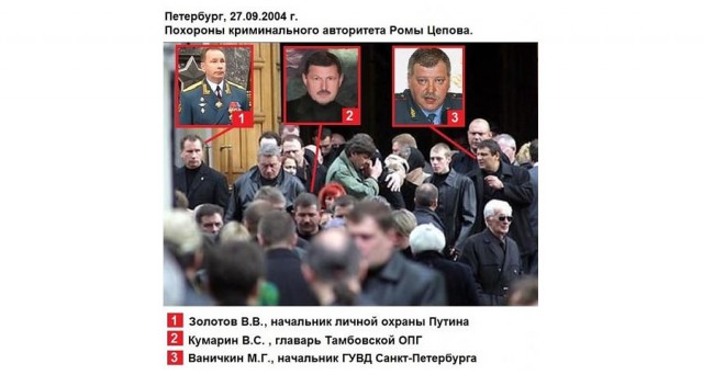 Ну, понеслось теперь! Президент Федерации дзюдо поддержал Золотова и назвал Навального мелким червяком