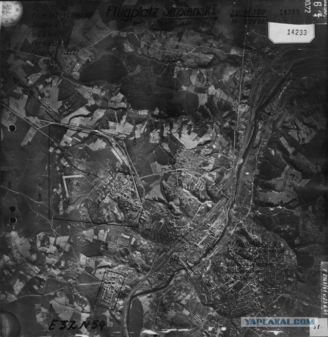 1941 год