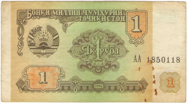 Нумизматы ЯПа, объединяйтесь!