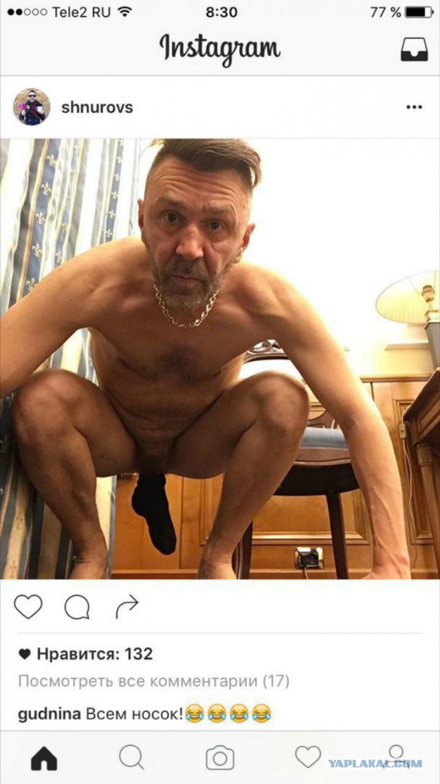 Пригожин назвал фанатов Шнура "лохами"
