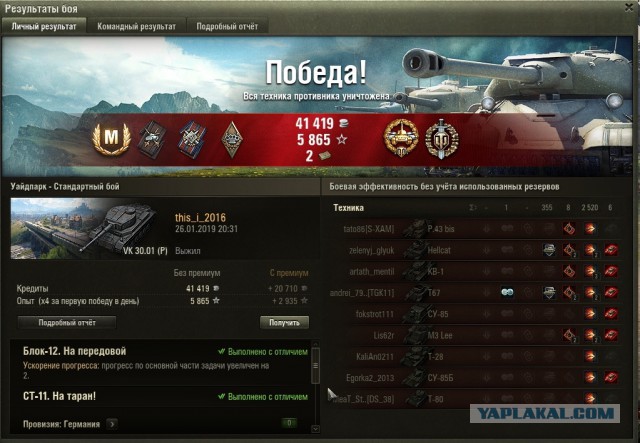 Wargaming 55