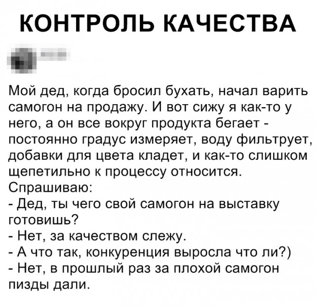 Курочка-Краса и производитель дебил