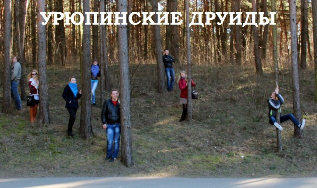Чудики из социальных сетей