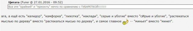 Глюк с FireFox