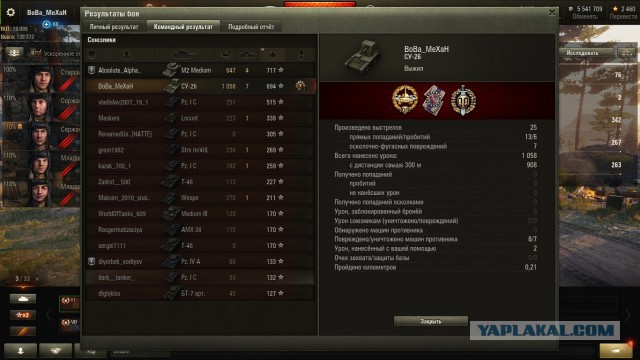 Wargaming 57