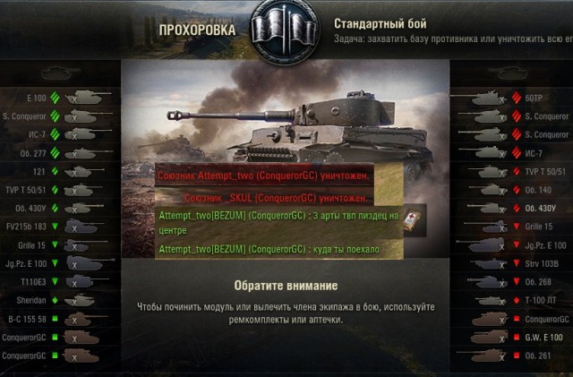 Wargaming 57