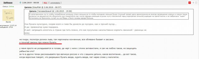 Деятели из убогого «Льва против» распылили перцовые баллончики в отдыхающих в Москве