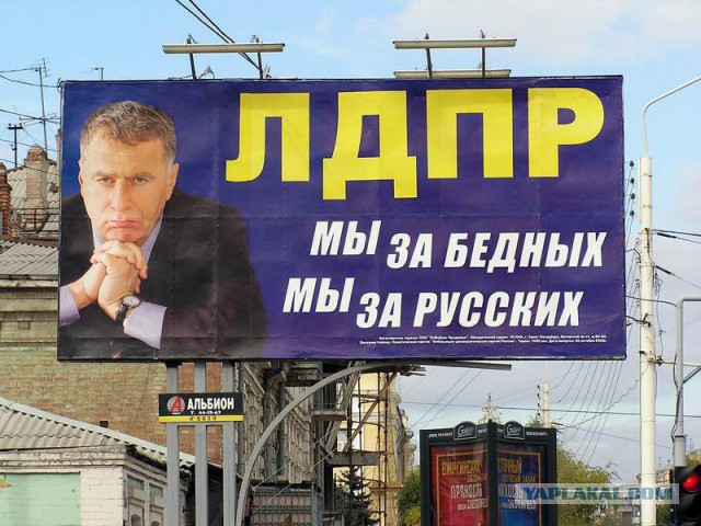 Жириновский призвал власти перестать кормить чужие народы и помогать своему