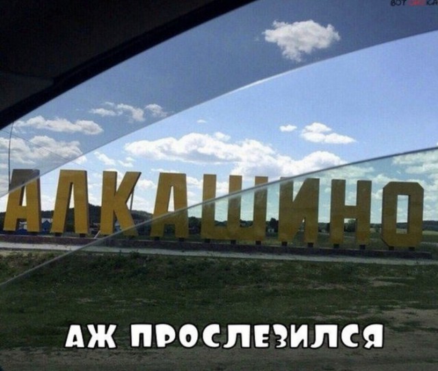 Мемуары Программиста - Предстоящая свадьба друга детства