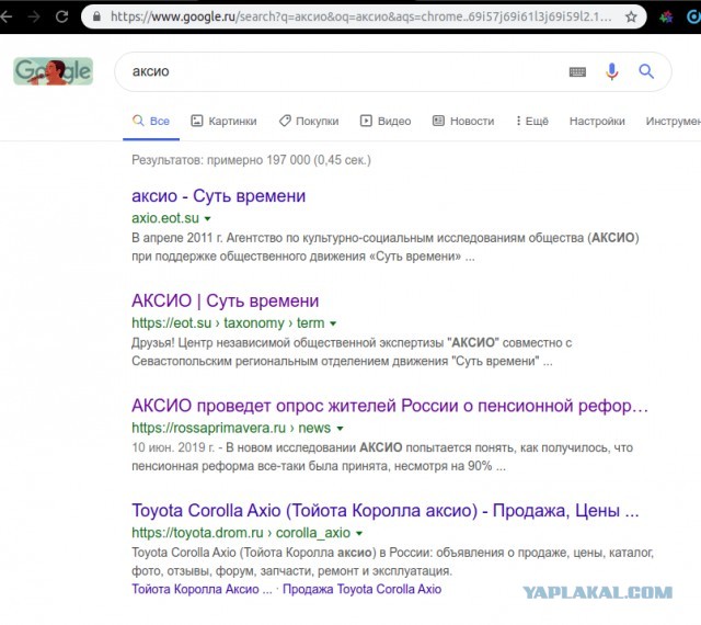Граждане РФ хотят жить при социализме, а живут при диком капитализме: опрос
