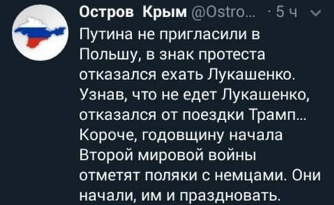 Ну к этому всё и шло...