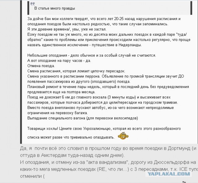 Die Welt: Германия — страна, где ничего не работает