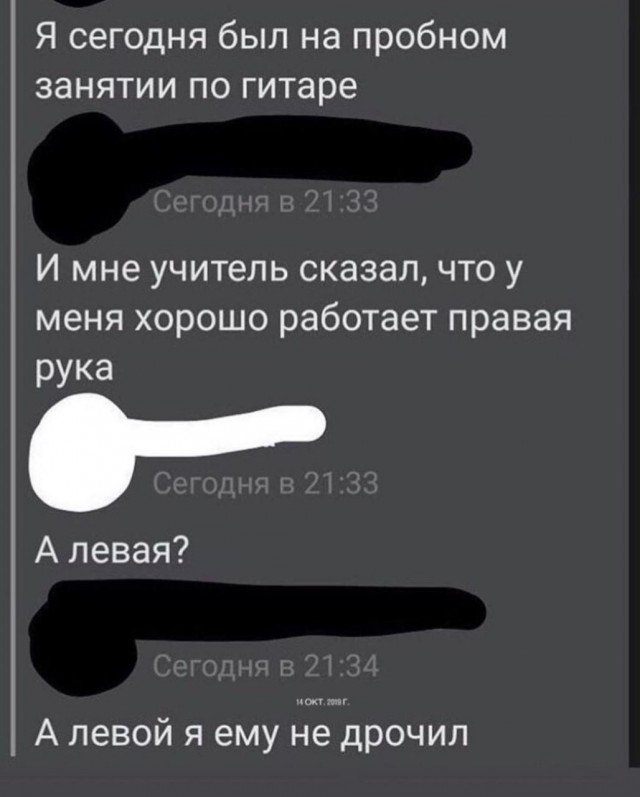 Четверг был бы недостаточно чёрным