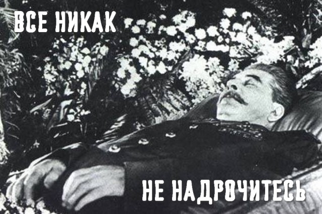 Вот это поворот (Коба - ликбез)