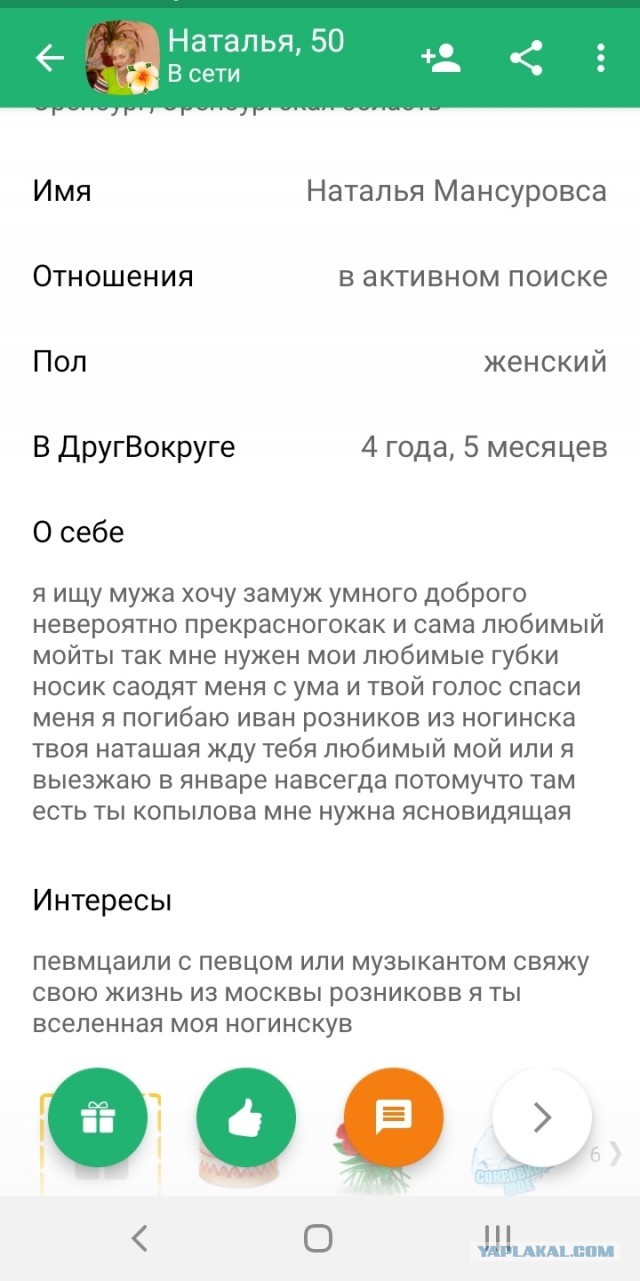 "Изминяла". Полная трагизма история Сереги Игнатьева.