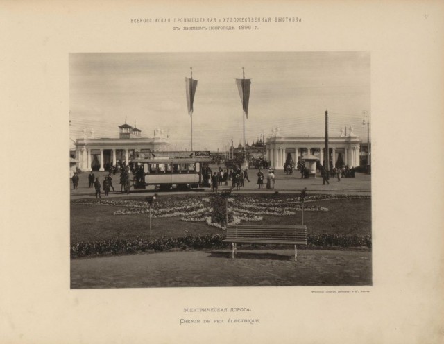 Великая Нижегородская торгово-промышленная выставка 1896 года в фотографиях