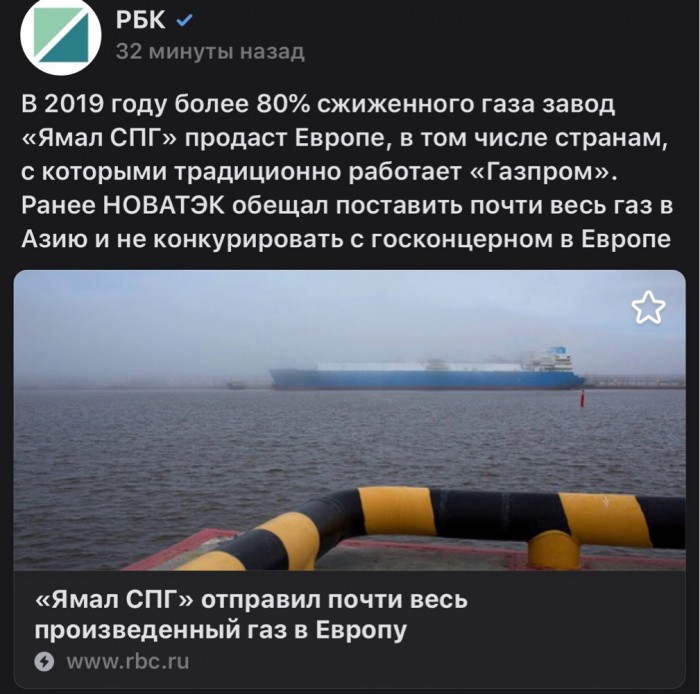 Строительство «Северного потока-2» приостановлено