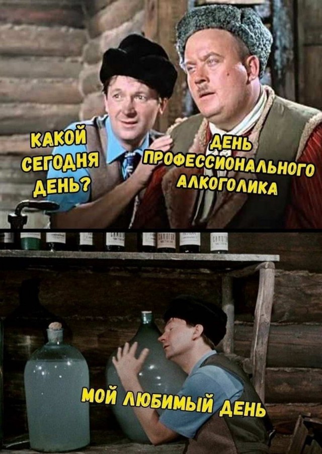 Чуток картинок 21.02.20