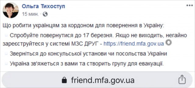 Украинскую певицу Марув (Мaruv) не пускают домой