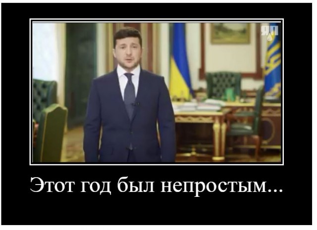 Зеленский заявил о риске дефолта на Украине