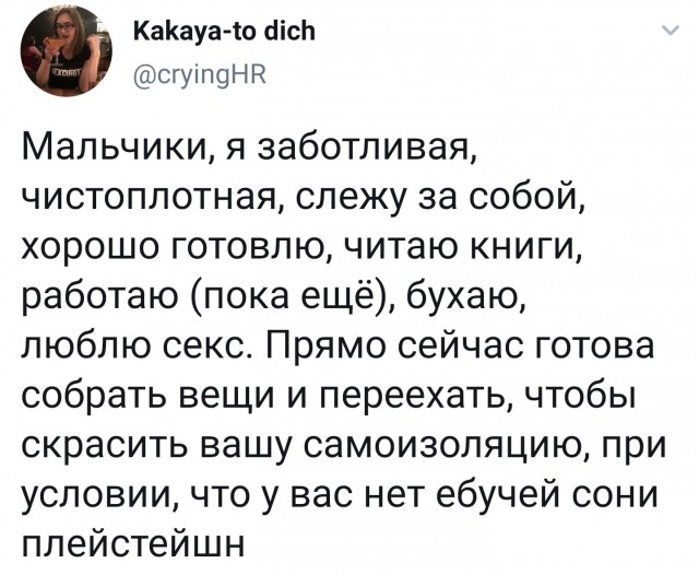 Немного картинок для настроения 06.04.20
