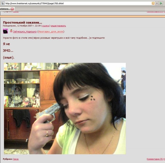 Отжабьте меня пожалуйста