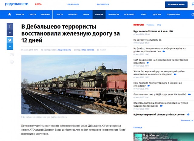 Посол Украины в Германии отказался отмечать годовщину Победы с послом России