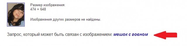 Только что в нашем дворе