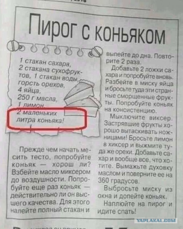 ⚡ Сайту Yaplakal.com сегодня 16 лет!