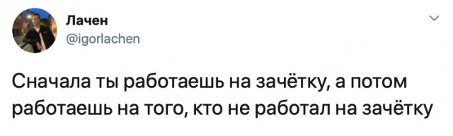 Немножко «этого»