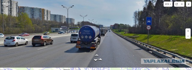 Подрезал...
