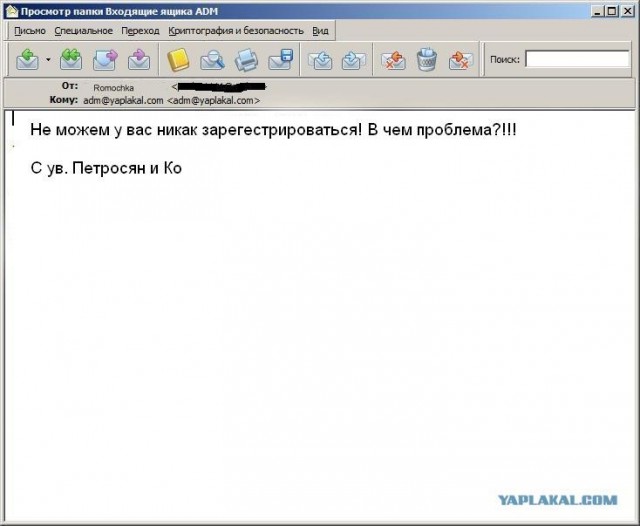 Почему меня забанили на ЯПлакалъ?