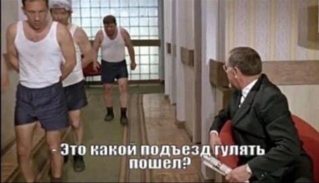 График «прогулок»