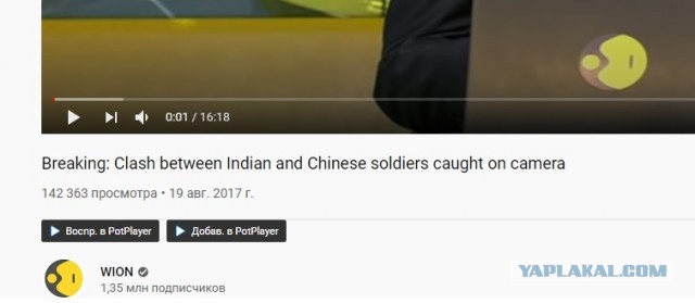 Видео массовой драки между индийскими и китайскими военнослужащими