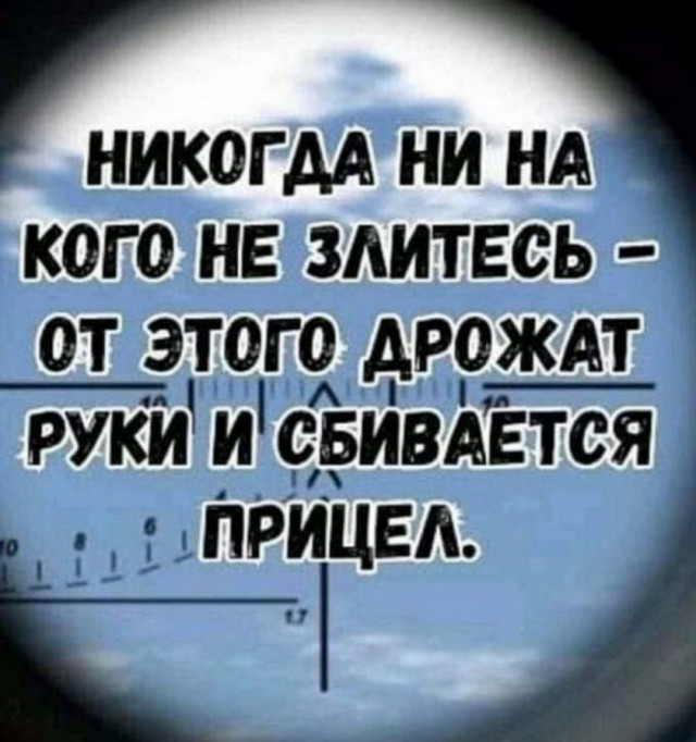 Ничего нового, но обидно