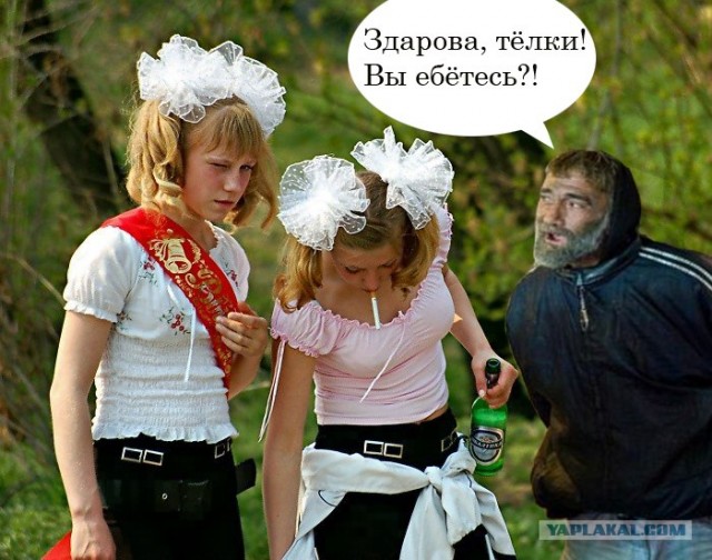 Фотожаба: Пикап