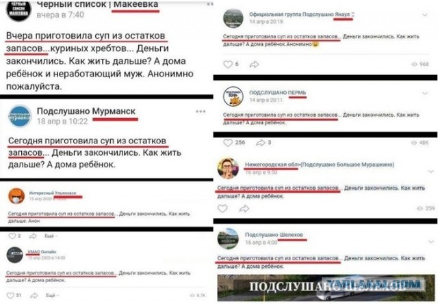 В дни выплат детских пособий был всплеск продаж смартфонов стоимостью до ₽10000
