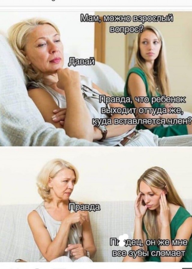 Нашлось еще немного слегка пошлых картинок с надписями 16+ (22.07.2020)