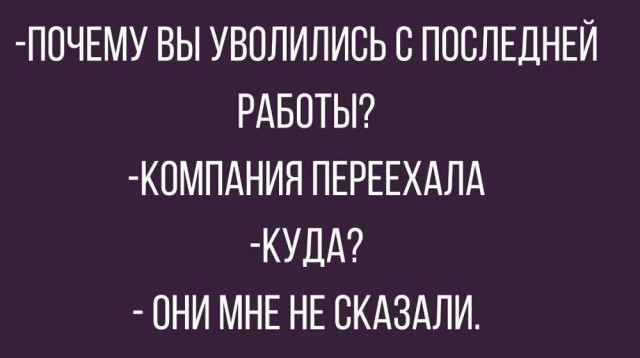 Веселые истории о нас №159
