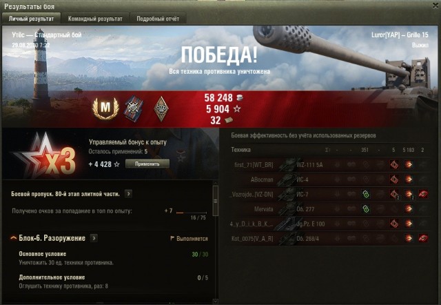 Wargaming 59