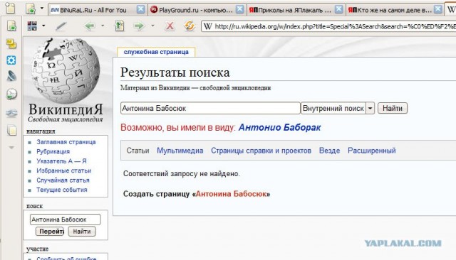 Кто же на самом деле вице-президент Алтына?