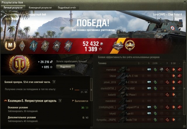 Wargaming 59