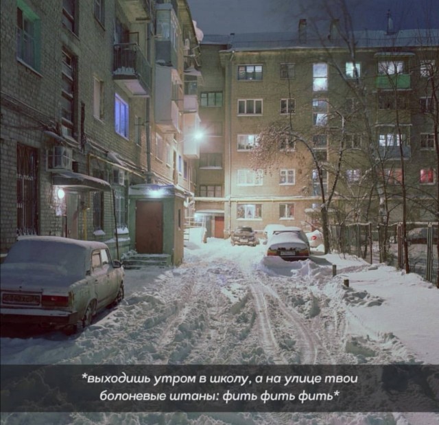 Бредзона 21.10.20